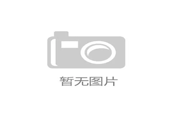 曲棍球世界杯预选赛抽签分档原则调整，国际排名计算方式引入新算法