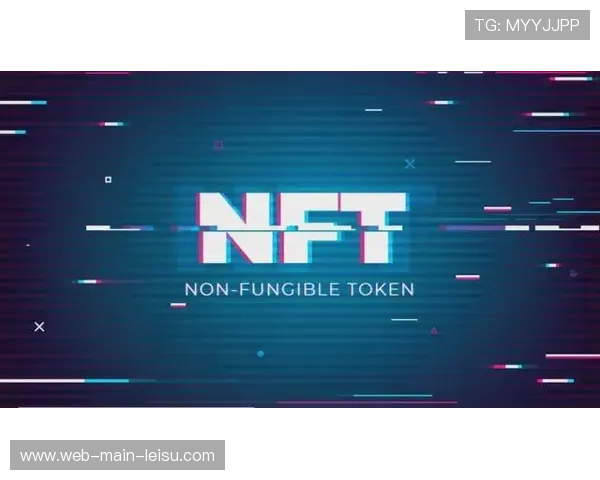 赛事主题NFT数字藏品热销，年轻群体收藏踊跃