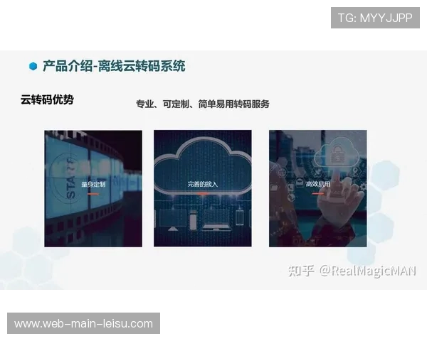多路并发转码集群在本季度完成升级 实现了千万级并发下的画质稳定