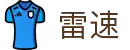 雷速官网 - leisu实时赛事比分直播_足球+篮球即时直播
